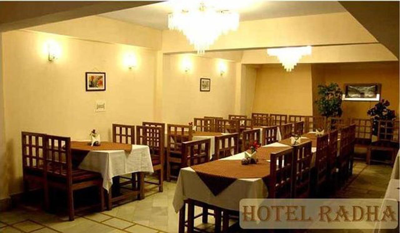 Hotel Radhe Continental 奈尼塔尔 外观 照片